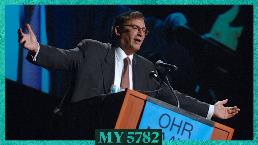 Iyar: His Audience of One  