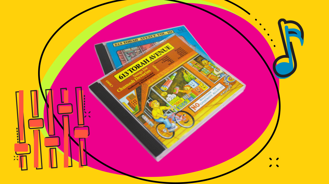 Soundtrack of Our Childhood: 613 Torah Avenue Album Series