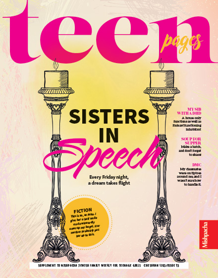 Teen    Fiction:    Weird    and    Wonderful
