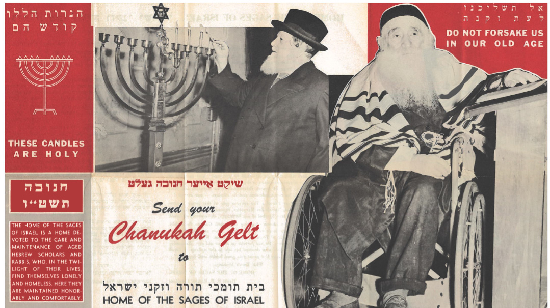 Chanukah Gelt