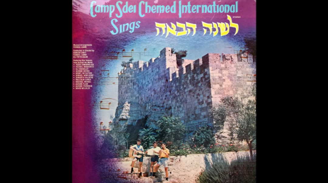 Back in Time: One Voice