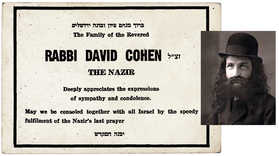 The Rav Hanazir