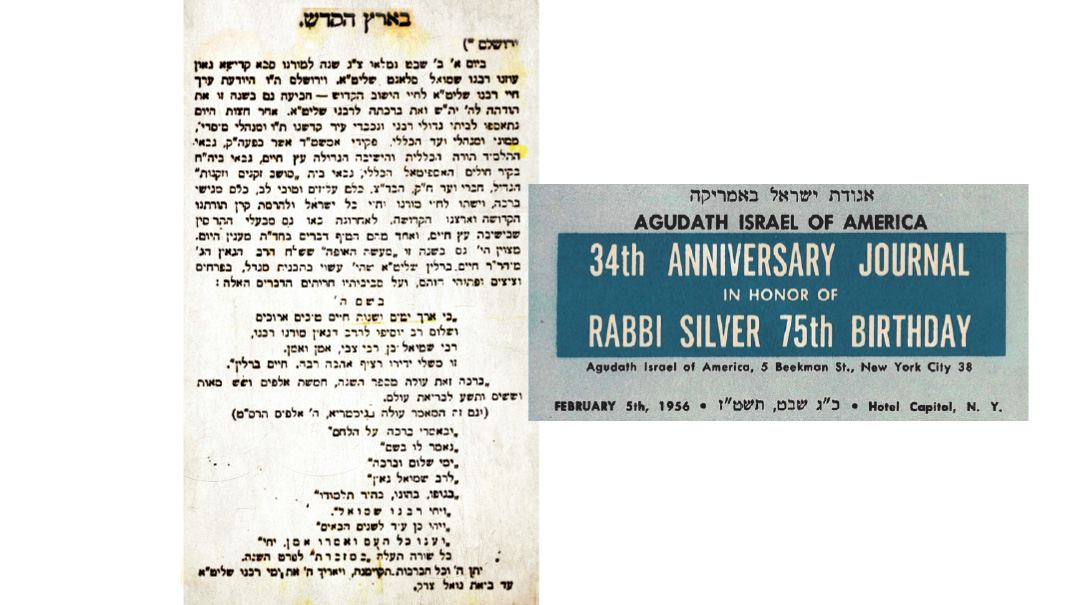 Happy Birthday, Rav Salant