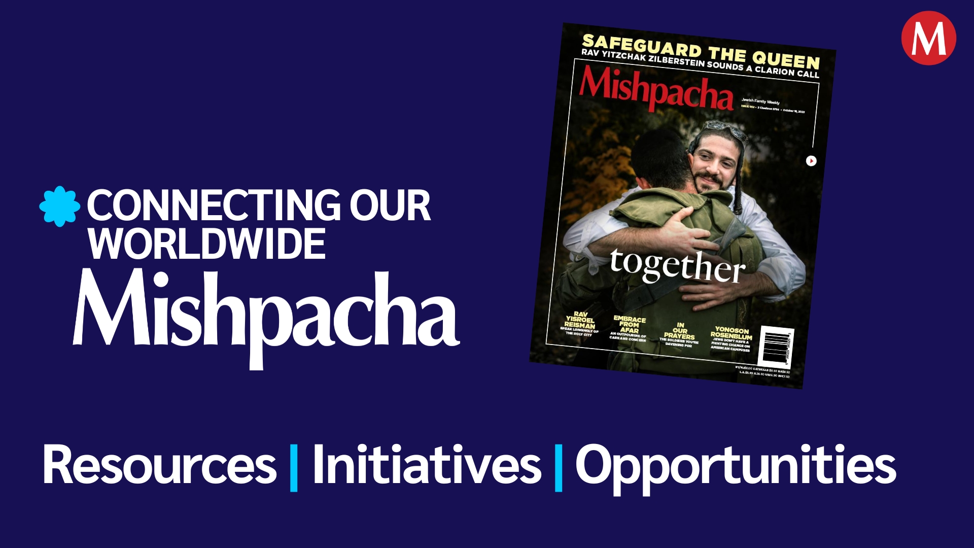 Connecting our Mishpacha
