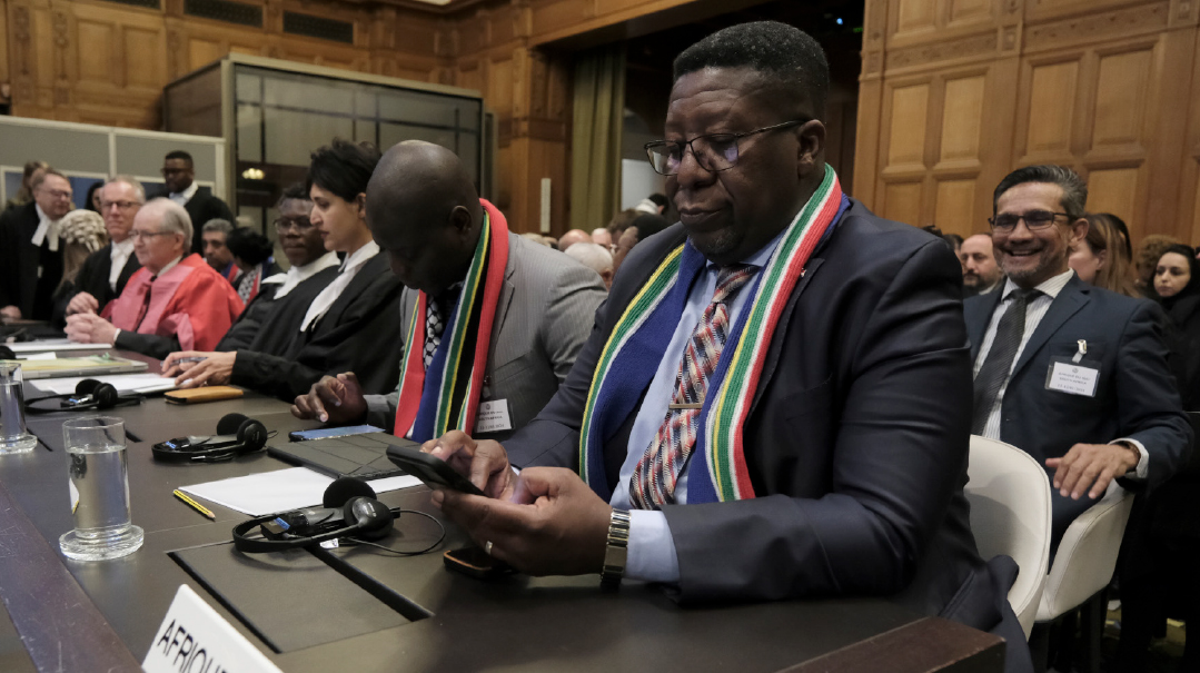 Court of Injustice