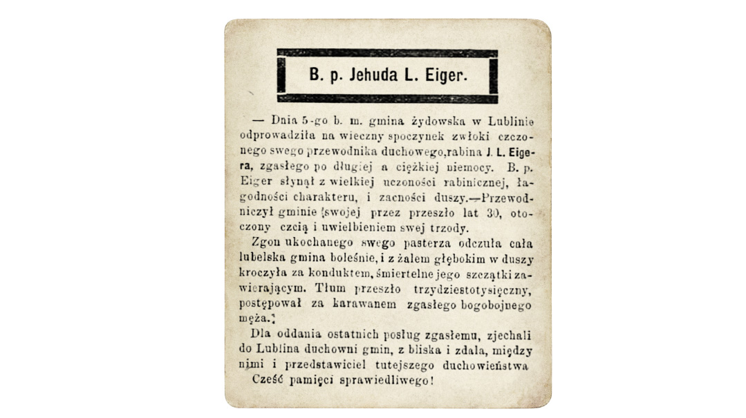 A Chassidic Label for Rav Leibel