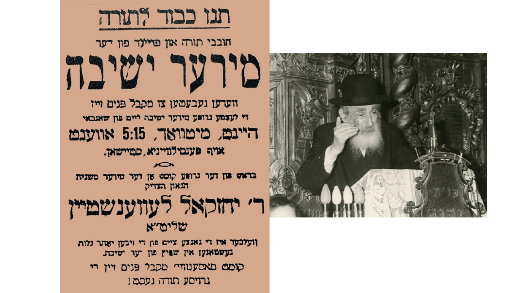 Mussar Travels