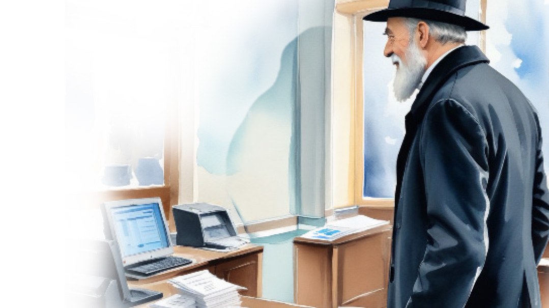 A Bank and a Brachah