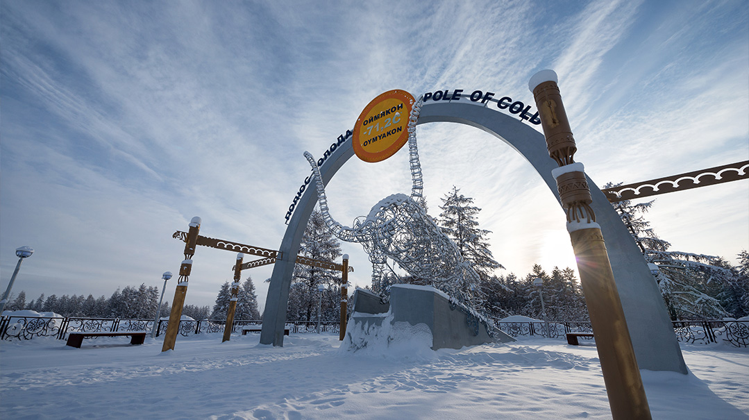 THE COLDEST VILLAGE IN THE WORLD