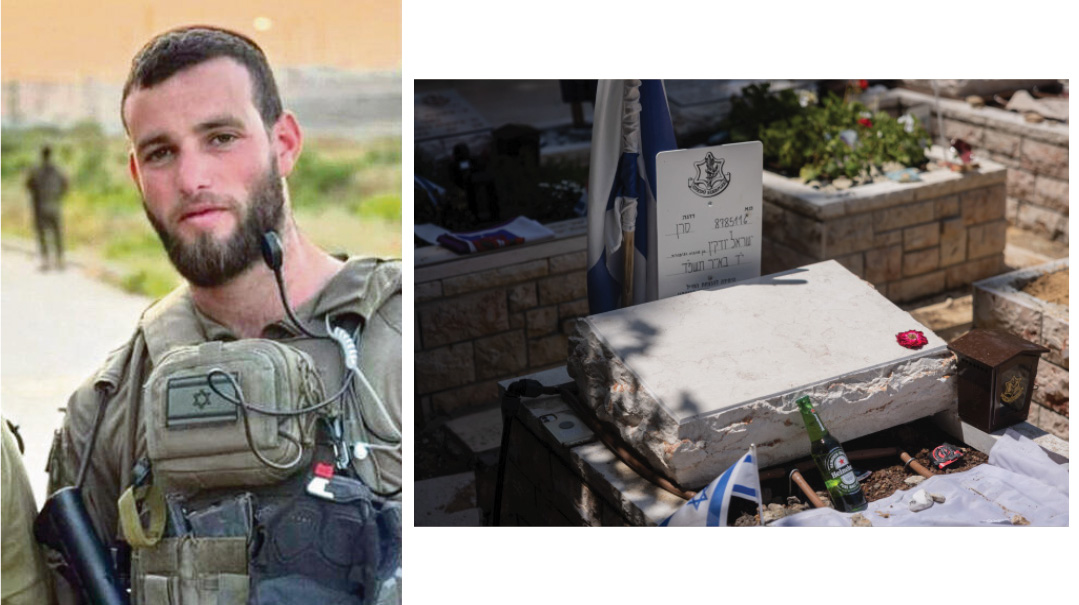 A Painful Empty Tombstone    