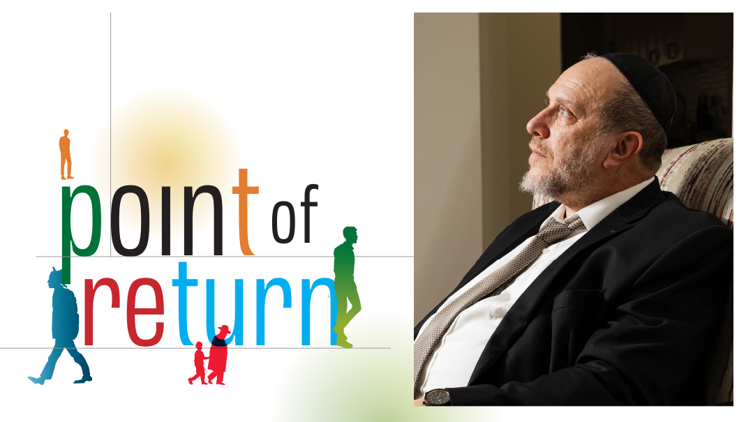 Point of Return