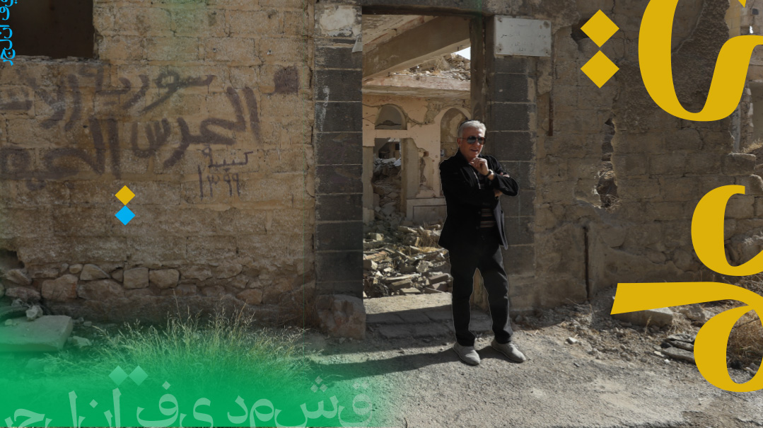 Our Man in Damascus