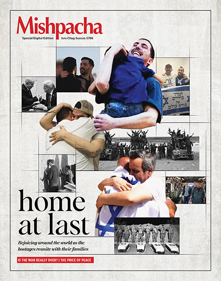 Home — With Questions