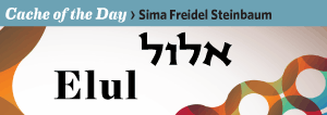 Chache    of    the    Day:    Elul